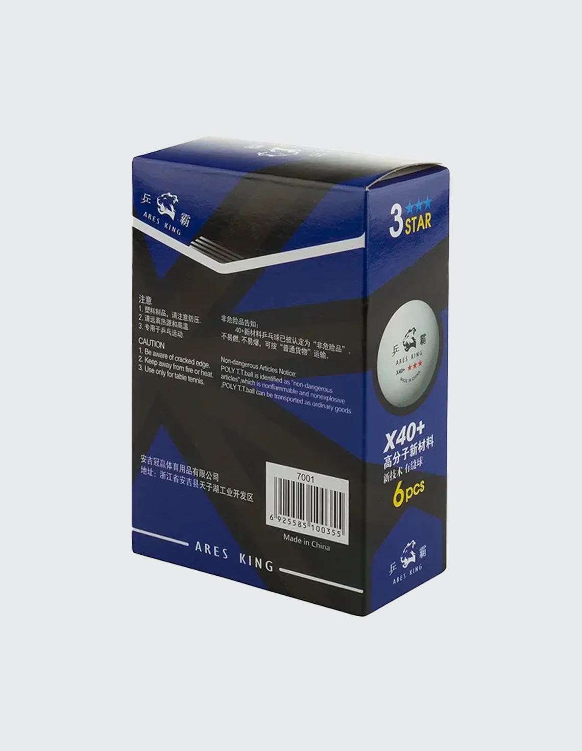 توپ پینگ پنگ - - 3 ستاره 40+ ARES KING 7001 بسته 6 عددی